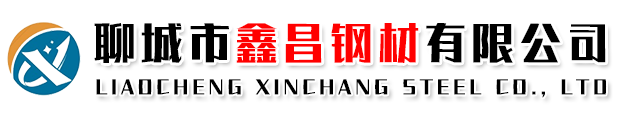 山東元昌金屬制品有限公司